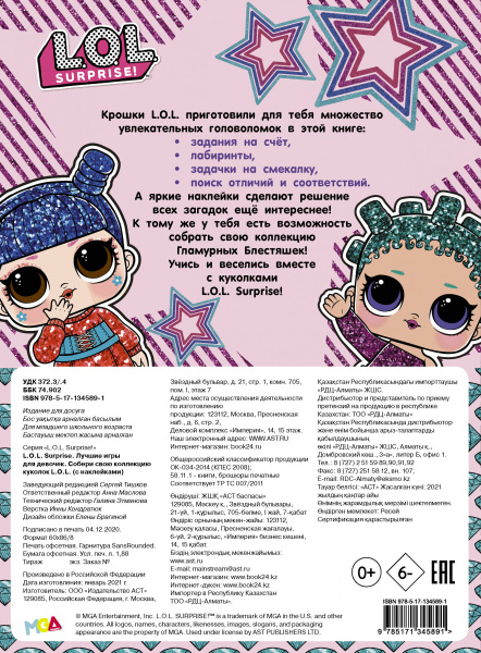 SOURCE_COVER4