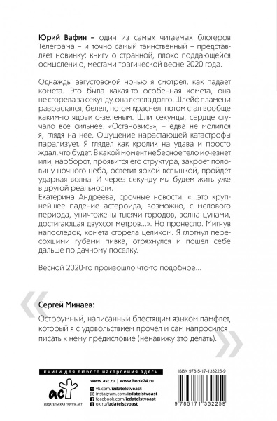 SOURCE_COVER4