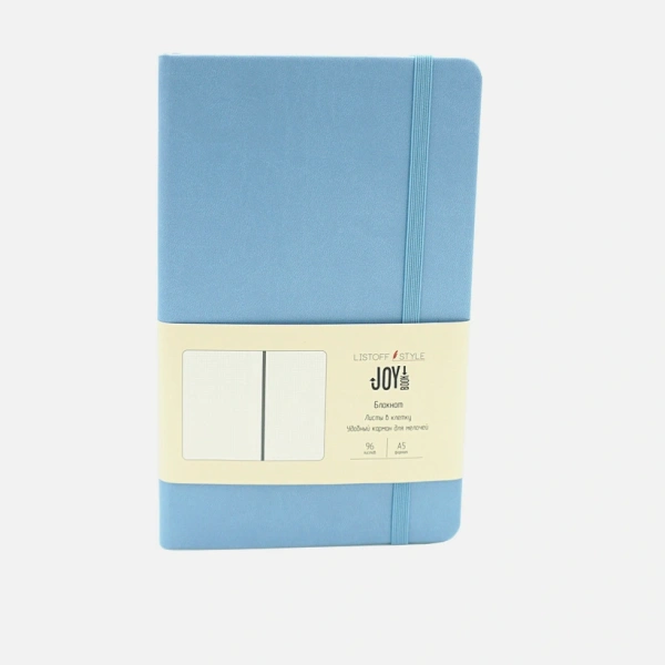 Joy Book. Голубой