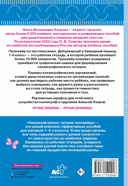 SOURCE_COVER4 SOURCE_COVER4