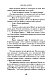 До встречи с тобой До встречи с тобой