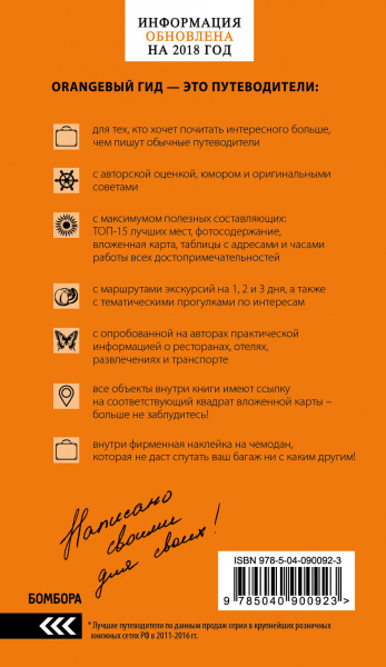SOURCE_COVER4