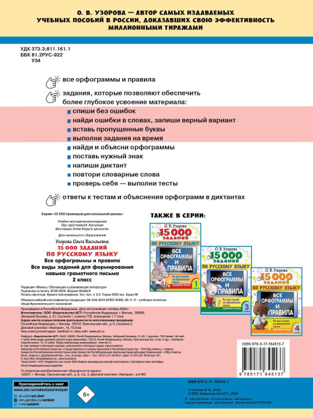 SOURCE_COVER4 SOURCE_COVER4