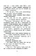 Каменный цветок Каменный цветок
