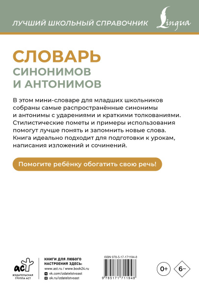 SOURCE_COVER4 SOURCE_COVER4