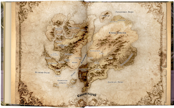 Diablo: Книга Адрии. Энциклопедия фантастических существ Diablo