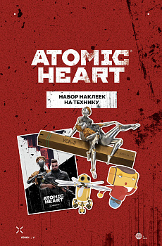 Набор наклеек на технику. Atomic Heart (3 л., 210х148) Набор наклеек на технику. Atomic Heart (3 л., 210х148)
