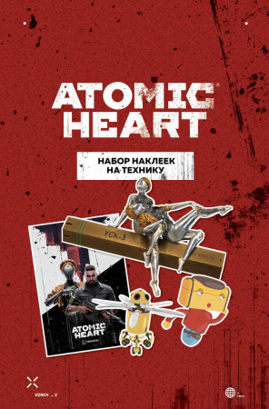 Набор наклеек на технику. Atomic Heart (3 л., 210х148)