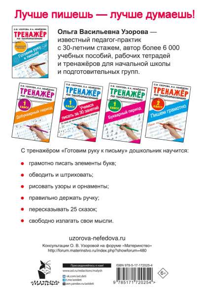 SOURCE_COVER4 SOURCE_COVER4