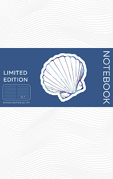 Ракушка. Блокнот из экокожи, объемное тиснение фольгой, А5, бумага слоновая кость Ракушка. Блокнот из экокожи, объемное тиснение фольгой, А5, бумага слоновая кость