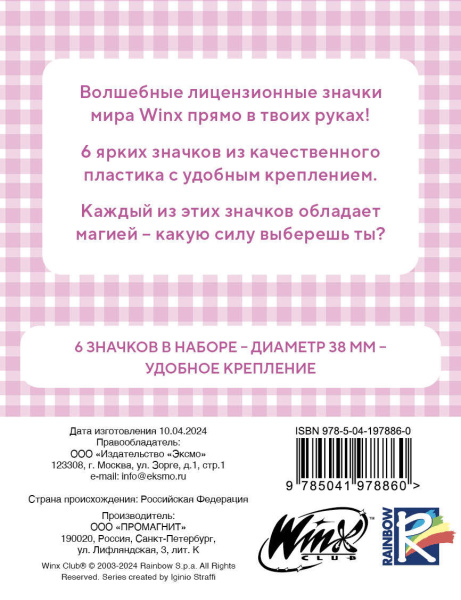 SOURCE_COVER4