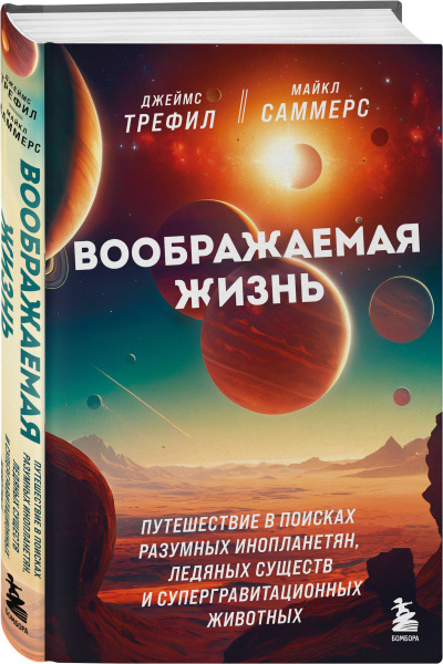 SOURCE_3D SOURCE_3D