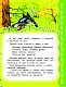 Самые лучшие сказки для малышей (с крупными буквами, ил. А. Басюбиной) Самые лучшие сказки для малышей (с крупными буквами, ил. А. Басюбиной)