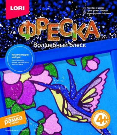 Фреска. Картина из песка с глиттером "Колибри в цветах"