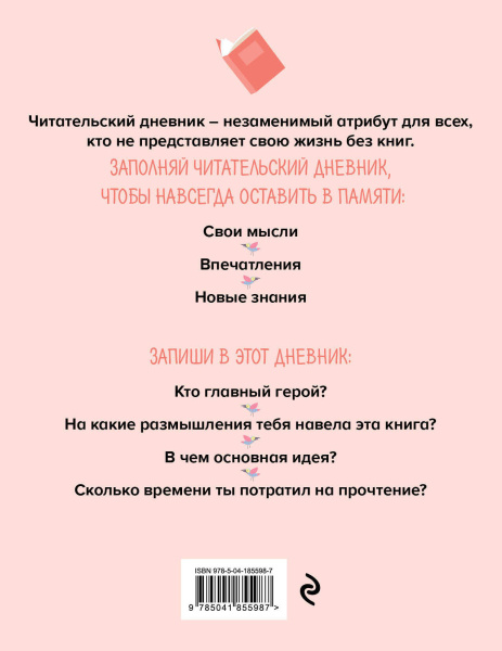 SOURCE_COVER4 SOURCE_COVER4