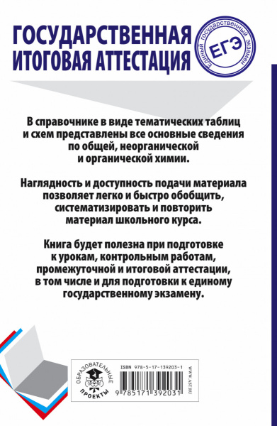 SOURCE_COVER4 SOURCE_COVER4