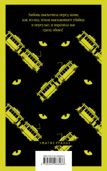 SOURCE_COVER4