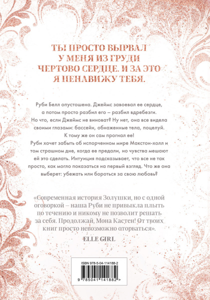 SOURCE_COVER4