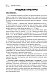 Дачная библия садовода и огородника (новое оформление) Дачная библия садовода и огородника (новое оформление)
