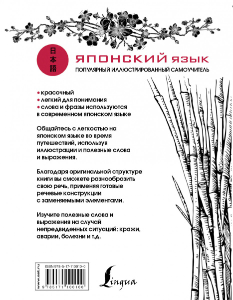 SOURCE_COVER4