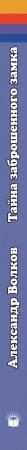 SOURCE_SPINE SOURCE_SPINE