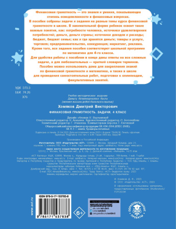 SOURCE_COVER4 SOURCE_COVER4