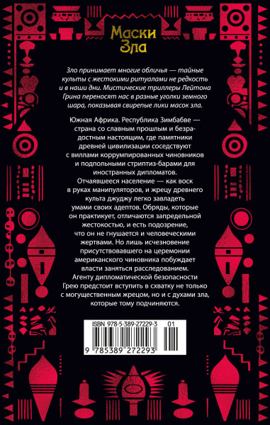 SOURCE_COVER4