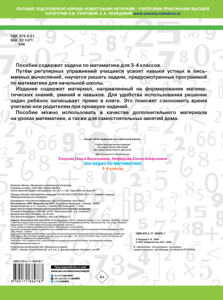 SOURCE_COVER4 SOURCE_COVER4