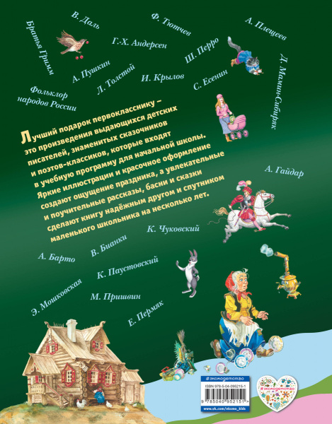 SOURCE_COVER4