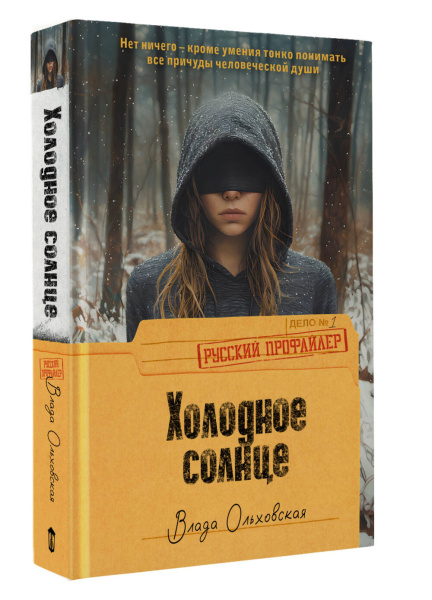 SOURCE_3D