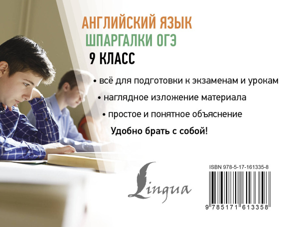 SOURCE_COVER4 SOURCE_COVER4