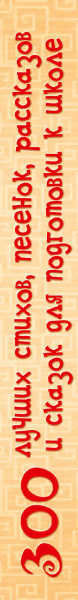 SOURCE_SPINE
