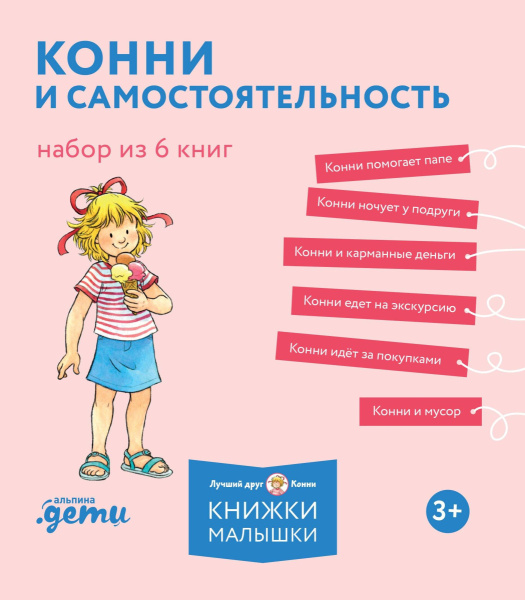 SOURCE_PICTURE