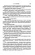 Метаморфозы Метаморфозы