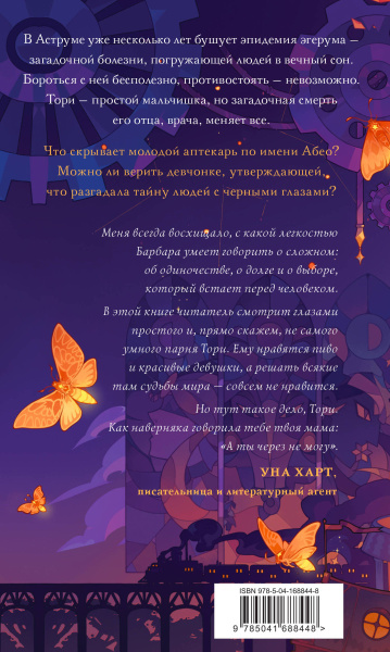 SOURCE_COVER4