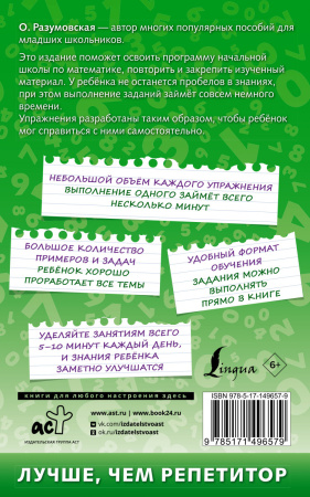 SOURCE_COVER4 SOURCE_COVER4