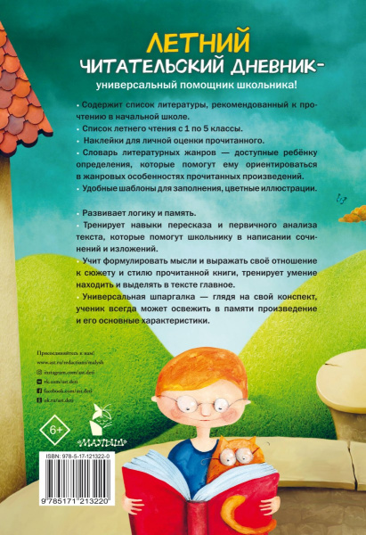 SOURCE_COVER4