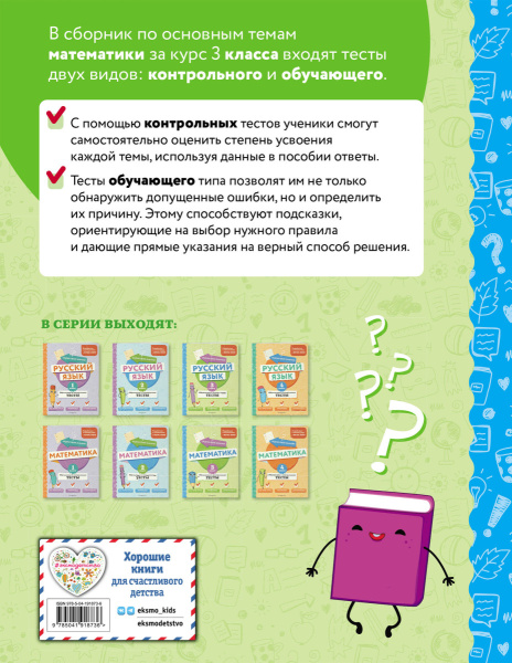 SOURCE_COVER4 SOURCE_COVER4