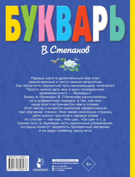 SOURCE_COVER4