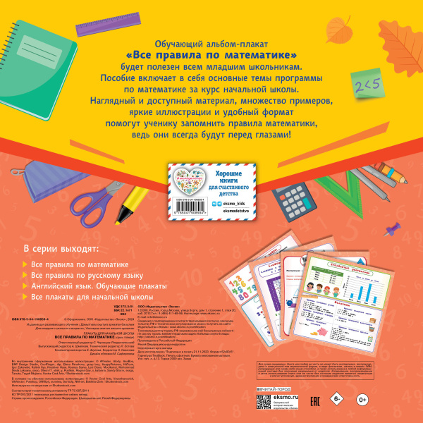 SOURCE_COVER4 SOURCE_COVER4