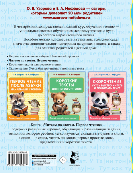 SOURCE_COVER4