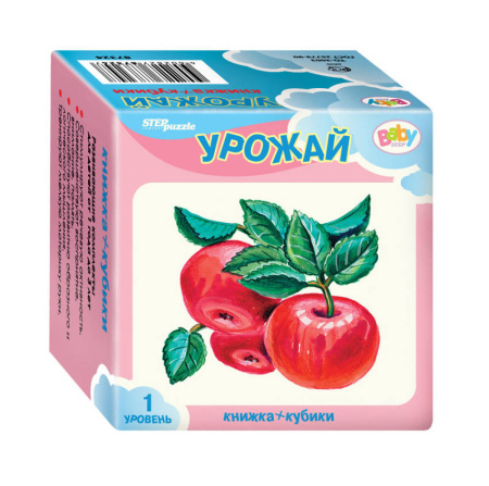 Развивающий комплект "Урожай" ("Кубики+книжка") (Baby Step)