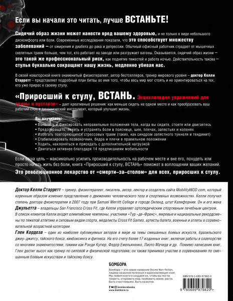 SOURCE_COVER4 SOURCE_COVER4
