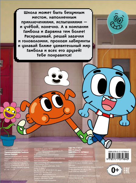 SOURCE_COVER4
