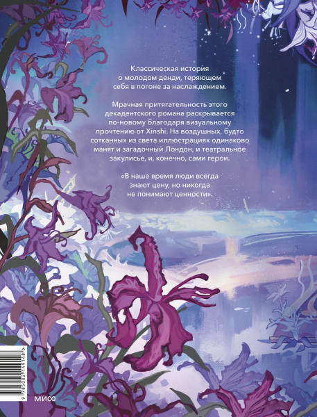 SOURCE_COVER4