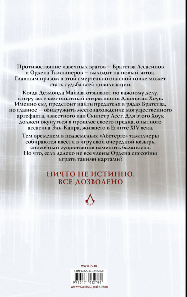 SOURCE_COVER4