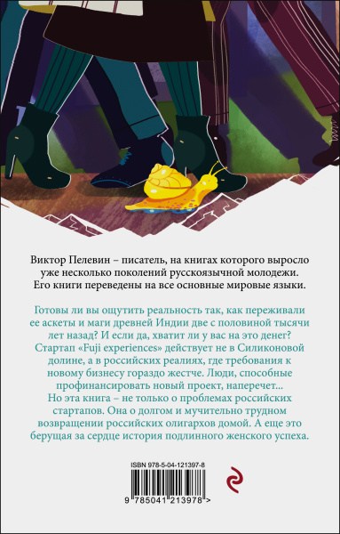 Тайные виды на гору Фудзи