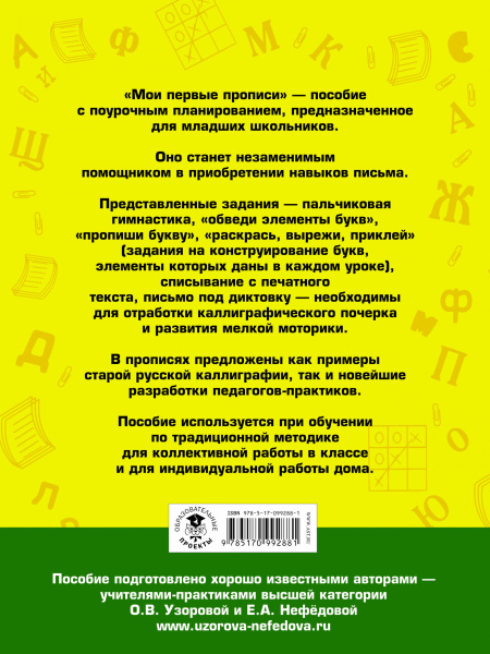 SOURCE_COVER4