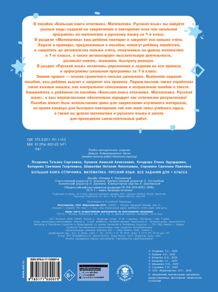 SOURCE_COVER4 SOURCE_COVER4