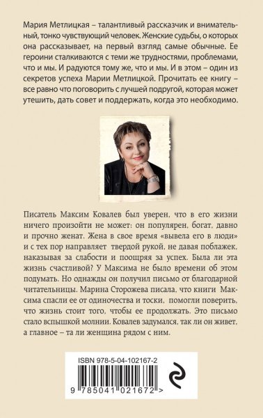 SOURCE_COVER4